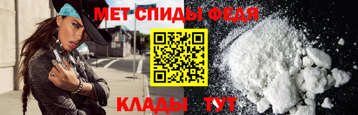 Amphetamine Розовый Лысьва