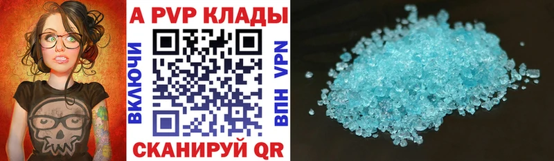 Alfa_PVP мука Лысьва