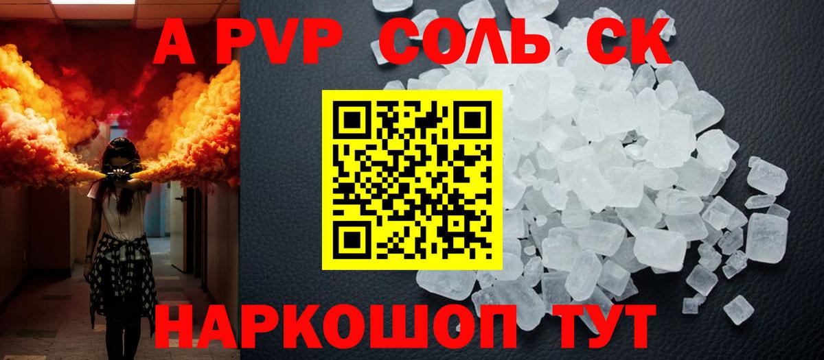 APVP СК КРИС Лысьва