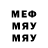 МЕТАДОН белоснежный AniAtack007