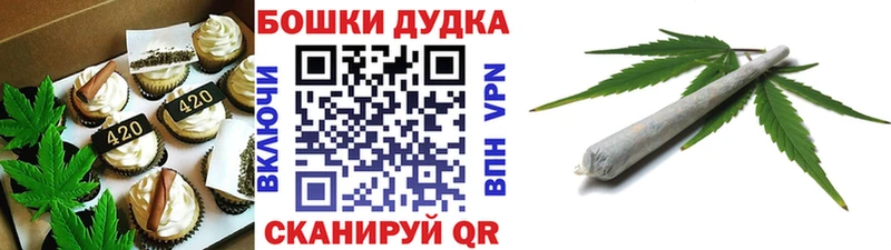 дарнет шоп  mega   Canna-Cookies марихуана  Лысьва 