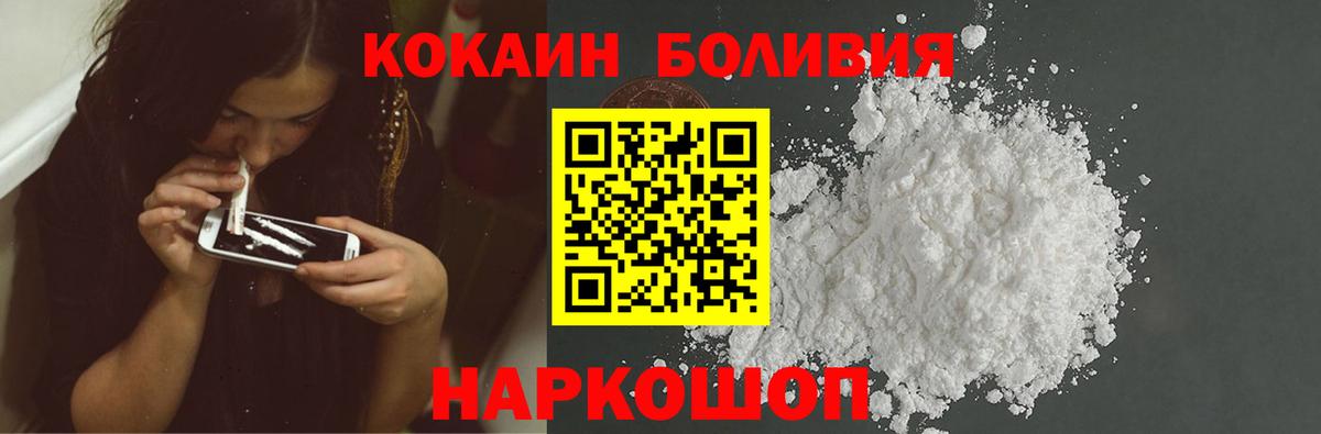 Лысьва  Кокаин  Cocaine 98%  Вход с VPN  Cocaine Columbia 