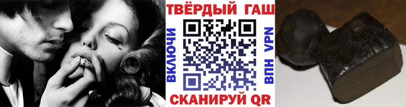 купить закладку  omg ONION  ГАШ индика сатива  Лысьва 