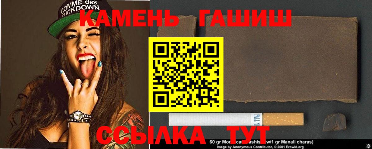 ГАШИШ Изолятор  ГАШ убойный  ГАШИШ  Вход с VPN  Лысьва 
