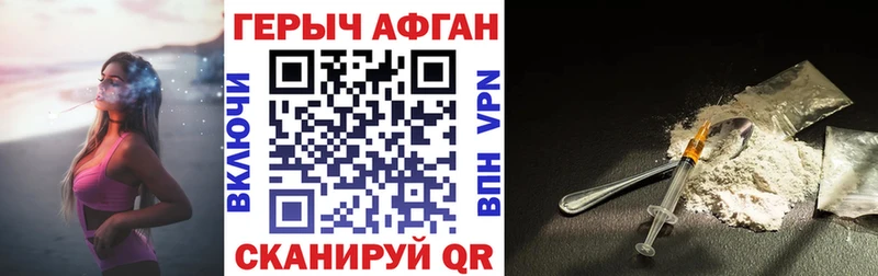 Героин белый  сколько стоит  Лысьва 