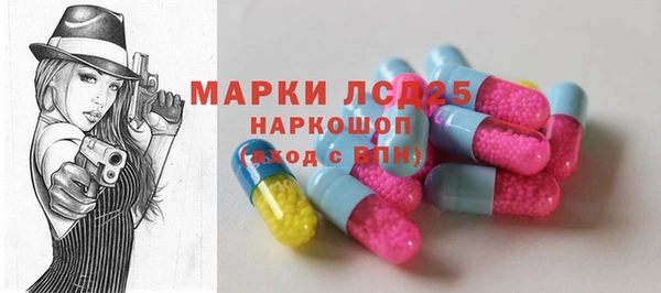 прущие грибы Козловка