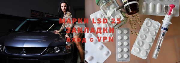 ПСИЛОЦИБИНОВЫЕ ГРИБЫ Козельск
