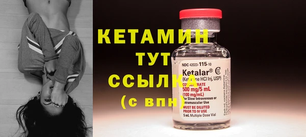 мяу мяу кристалл Коряжма