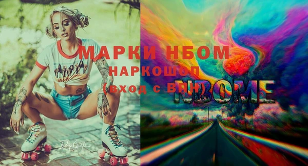 альфа пвп Корсаков