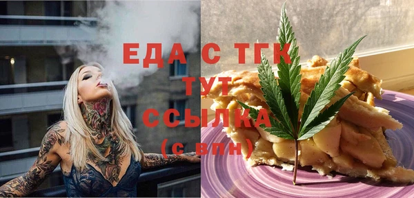 СК Костерёво