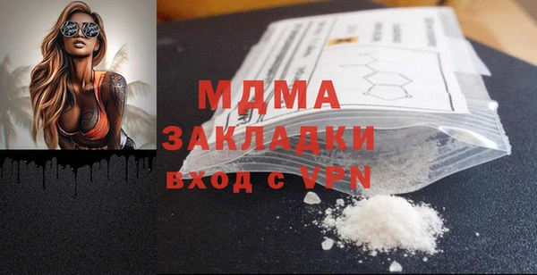 мяу мяу кристалл Коряжма