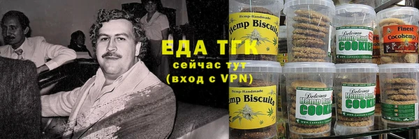 мяу мяу кристалл Коряжма