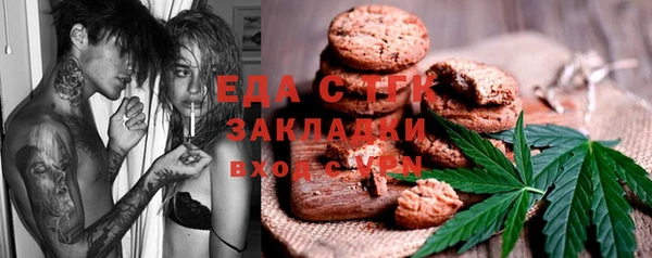 ПСИЛОЦИБИНОВЫЕ ГРИБЫ Козельск