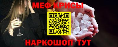 каннабис Канаш