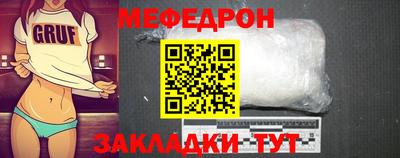стаф Камышлов