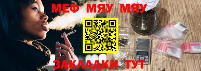 стаф Камышлов