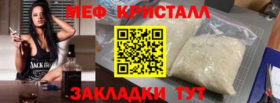 стаф Камышлов