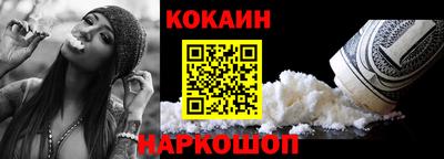 каннабис Канаш