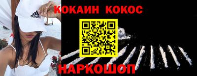 каннабис Канаш