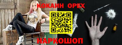 каннабис Канаш