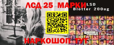 стаф Камышлов