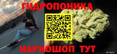 каннабис Канаш