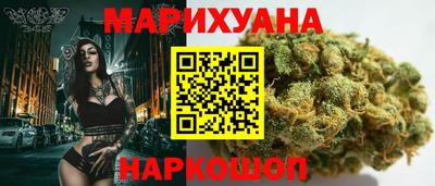 каннабис Канаш