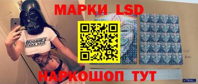 стаф Камышлов