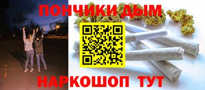 каннабис Канаш