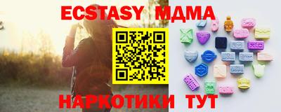 каннабис Канаш