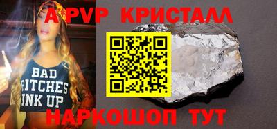 стаф Камышлов