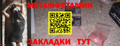 стаф Камышлов