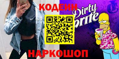 каннабис Канаш