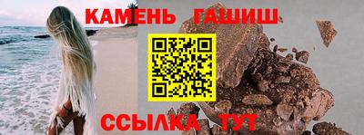 стаф Камышлов