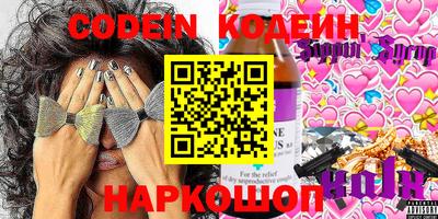 каннабис Канаш