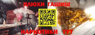 ГАЛЛЮЦИНОГЕННЫЕ ГРИБЫ Кандалакша