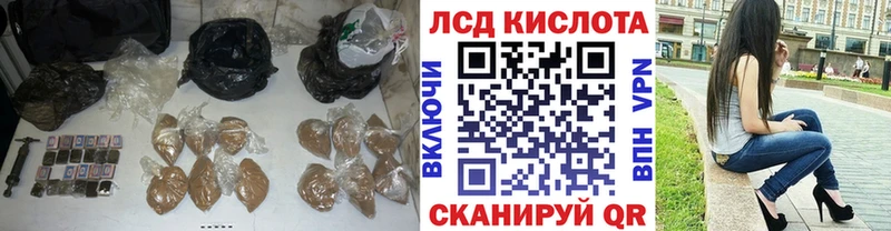 Лсд 25 экстази кислота  купить закладку  площадка как зайти  Лысьва 
