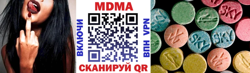 OMG как войти  как найти закладки  Лысьва  MDMA молли 
