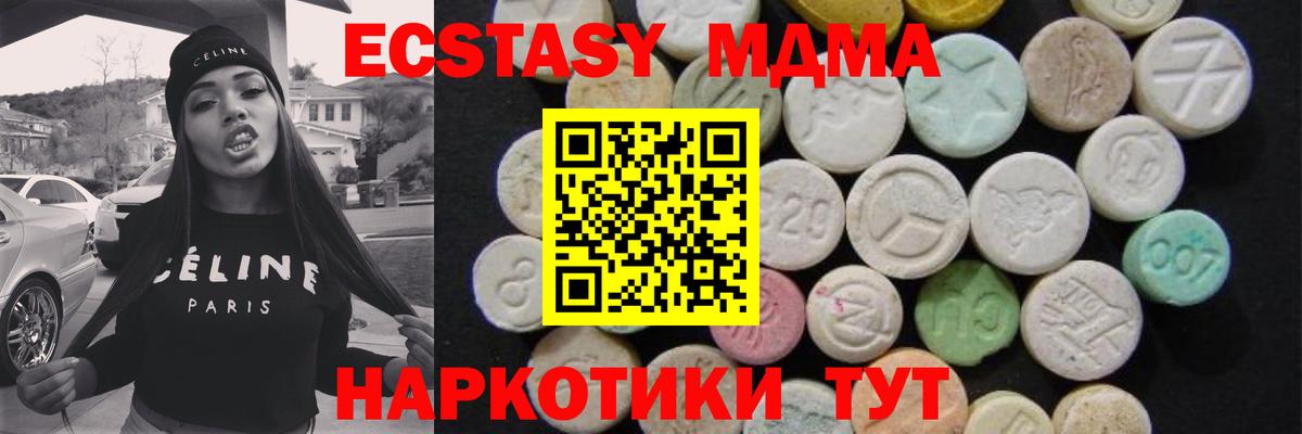 MDMA  МДМА молли  MDMA молли  Вход с VPN  Лысьва 