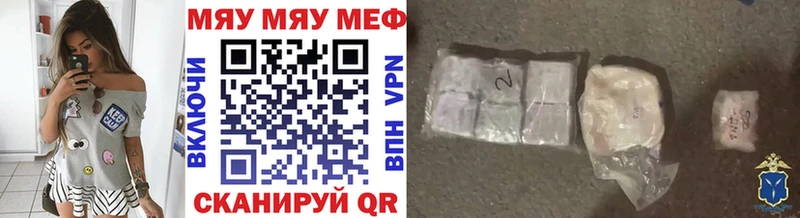 KRAKEN ссылка  Лысьва  Мефедрон VHQ 