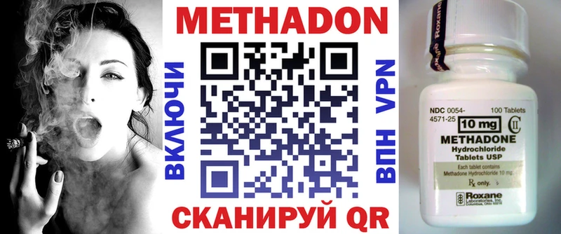 МЕТАДОН мёд  где купить   Лысьва 