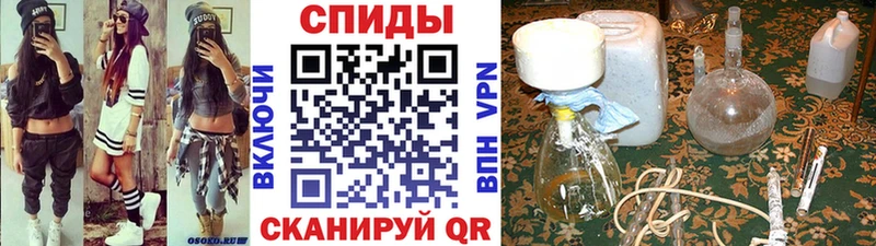 МЕТАМФЕТАМИН витя Лысьва