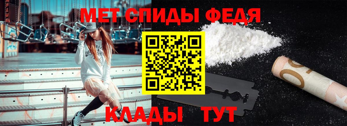Первитин пудра Лысьва