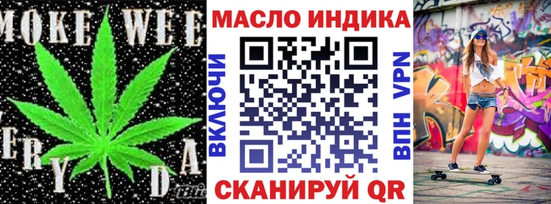 blacksprut ТОР  Лысьва  ТГК вейп с тгк 