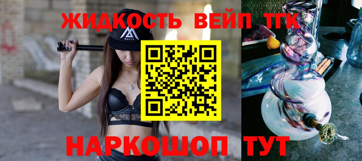 ТГК Wax Лысьва