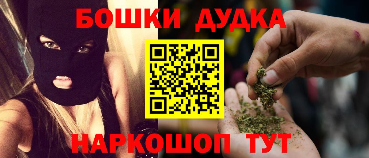 Шишки марихуана MAZAR Лысьва